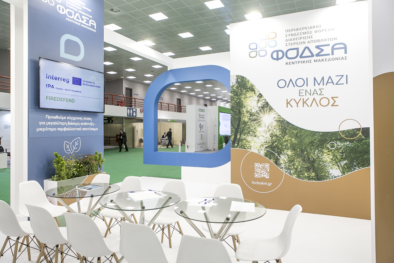 Φωτογραφία 6