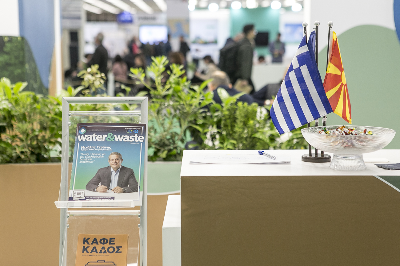 Φωτογραφία 4