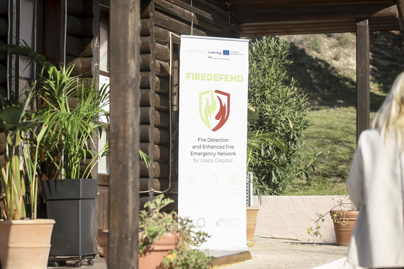 Φωτογραφία 15